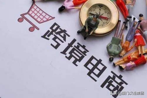 跨境电商保税进口管理,跨境电商外贸进口商品