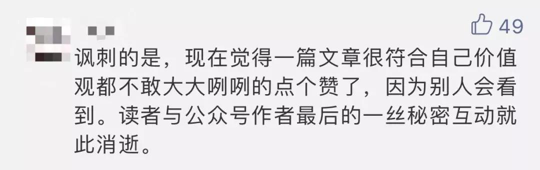 微信被点赞记录,微信公开点赞记录
