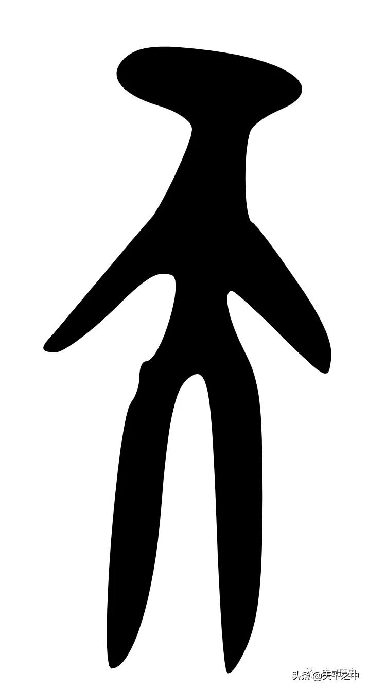 易经说王,王假有庙全文翻译