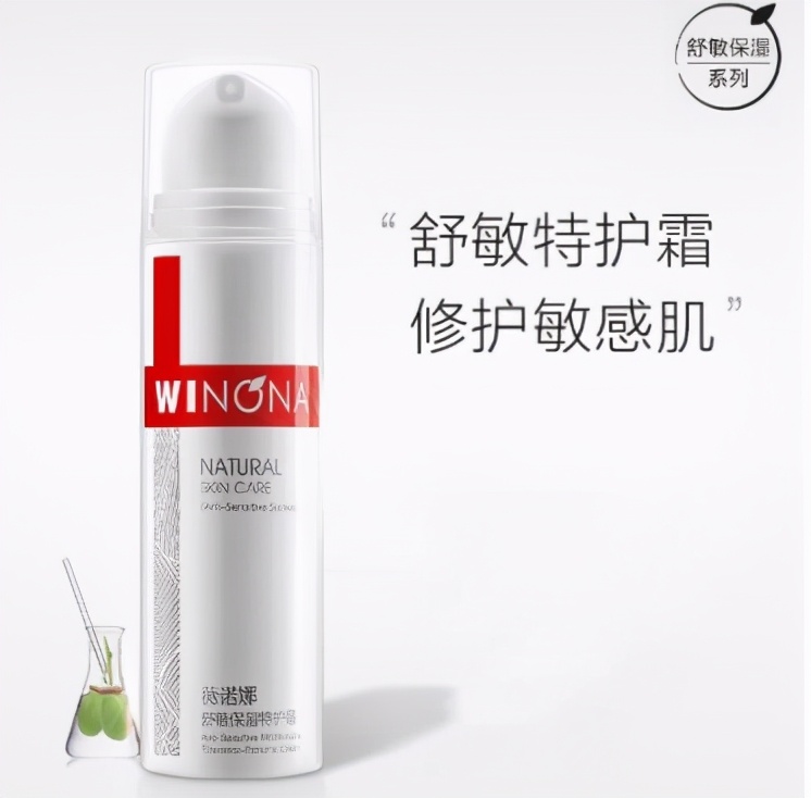 堪比白酒超60%高毛利，护肤龙头贝泰妮带你判断“市场敏感度”