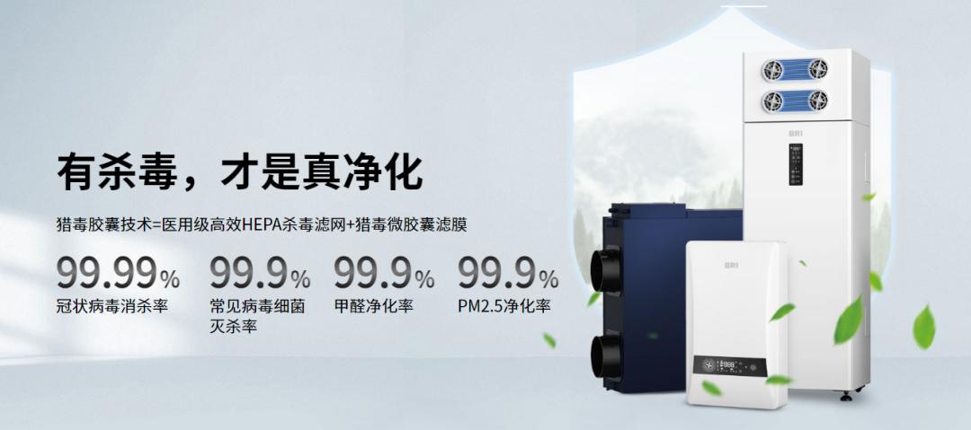 对于室内空气净化最好的办法,两种最常用的净化方法