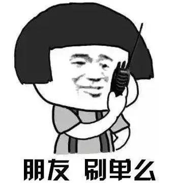 一切刷单都是诈骗是对还是错,凡是刷单的都是诈骗