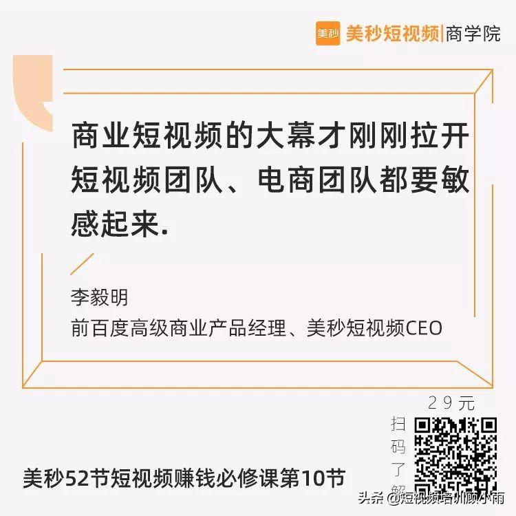 抖音电商和抖音带货有什么区别,抖音电商带货需要什么
