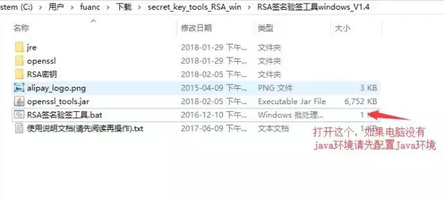 支付宝沙箱调试接口,调用支付宝沙箱支付后跳转页面