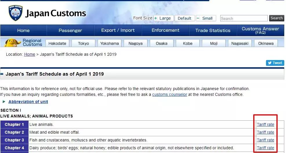 外贸必备空运实时查询网站,外贸进口商品信息查询