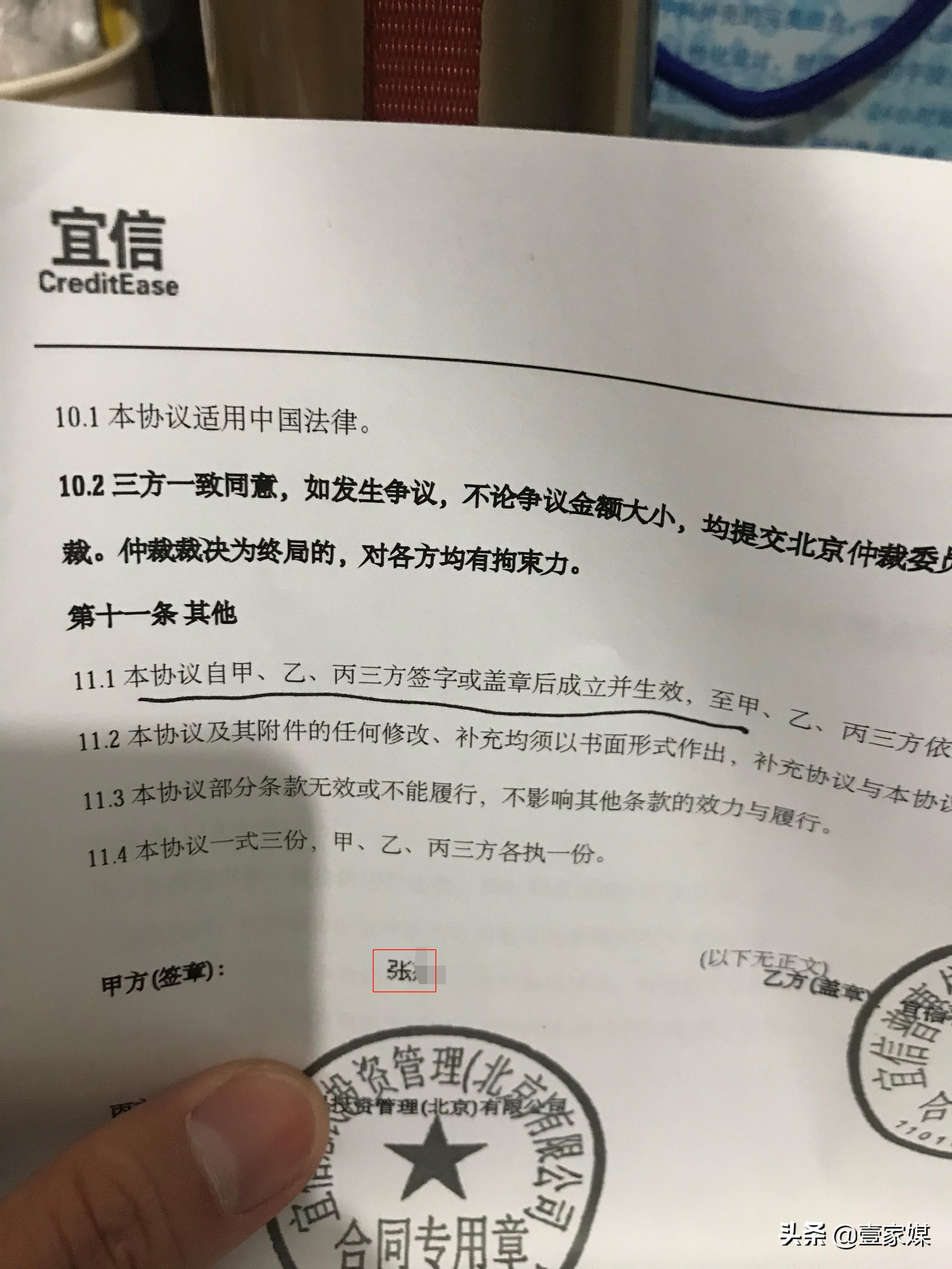 网贷合同伪造签名怎么处理,网贷伪造签名