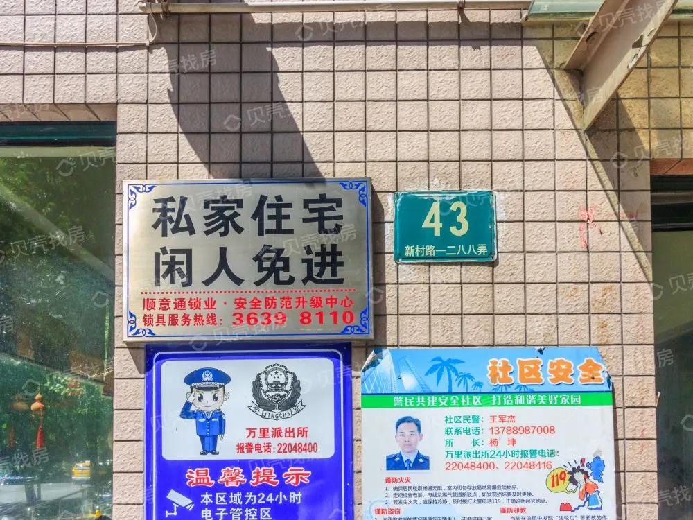 买房必看这些购房小细节要注意,买房中常见的八大陷阱大揭秘