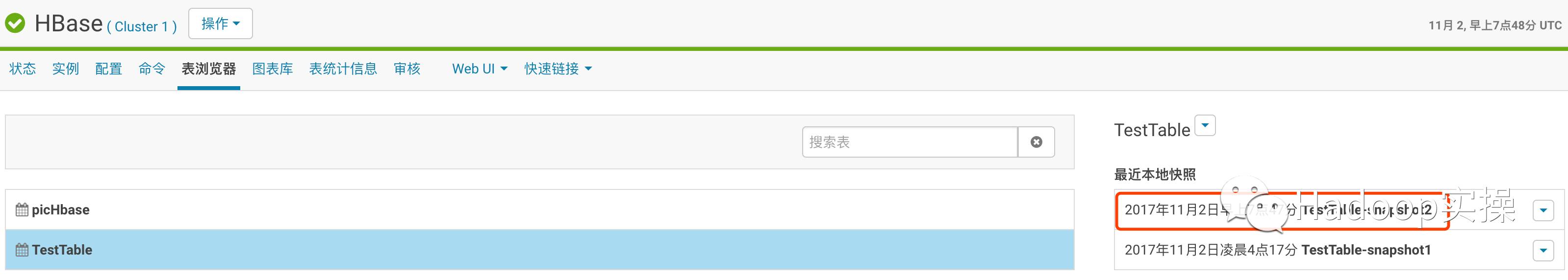 hbase跨集群跨版本迁移,hbase数据自动分片
