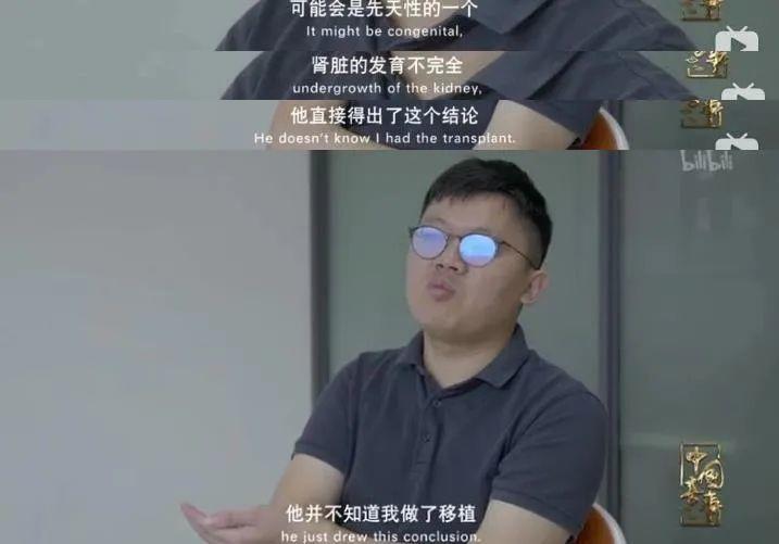 b站婚姻纪录片,b站9.8分的电影