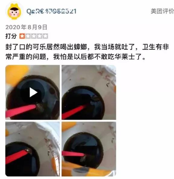 华莱士不花一分钱也能开店,中国最大的华莱士门店在哪里