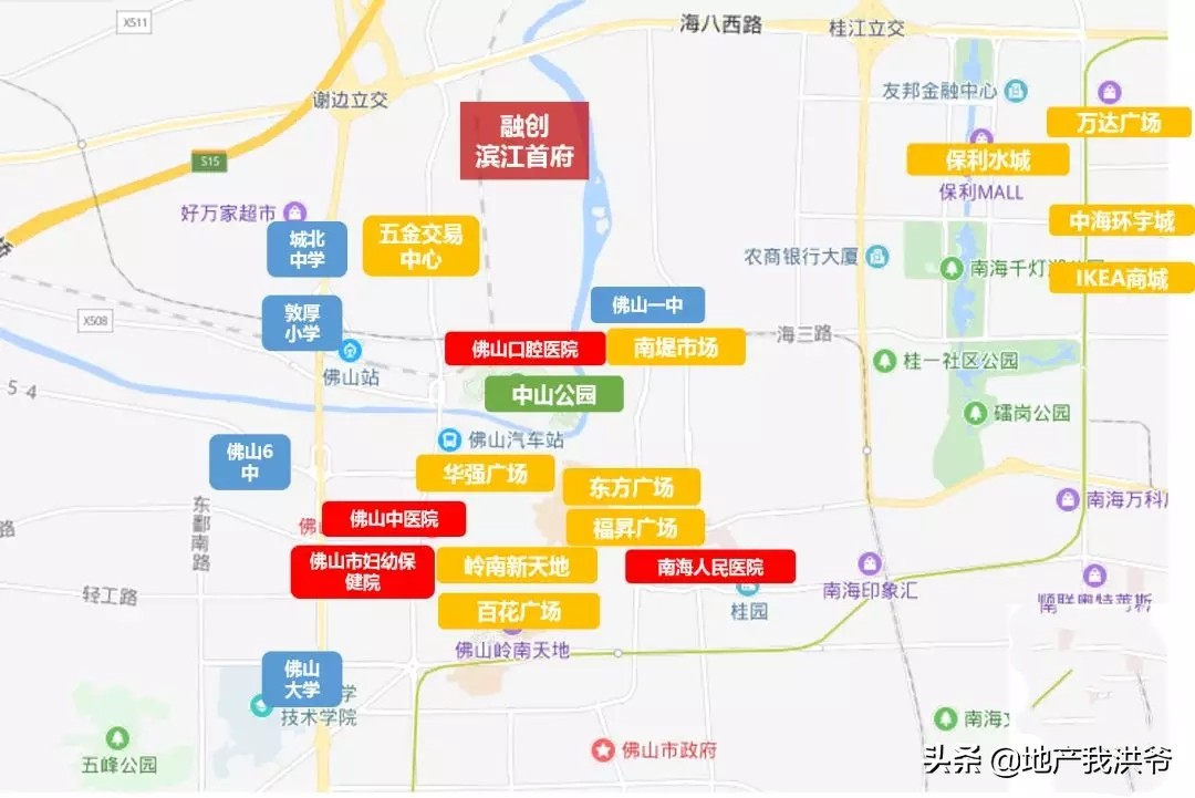 佛山融创滨江首府二手房,佛山融创滨江首府二期