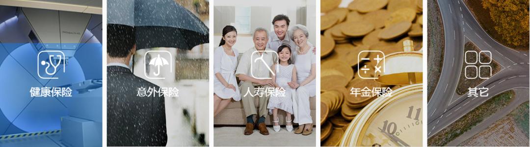 新华保险到底值不值得投保,新华保险是正规保险公司吗