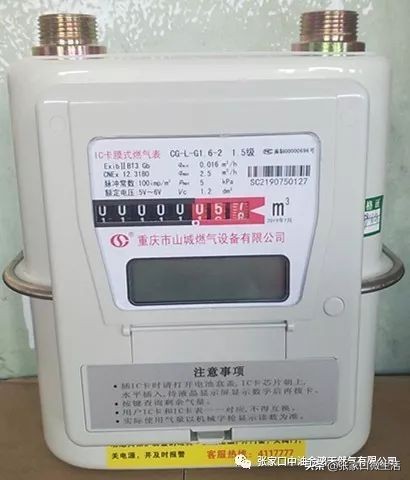 邢台ic燃气表卡的正确使用方法,涨知识加油站