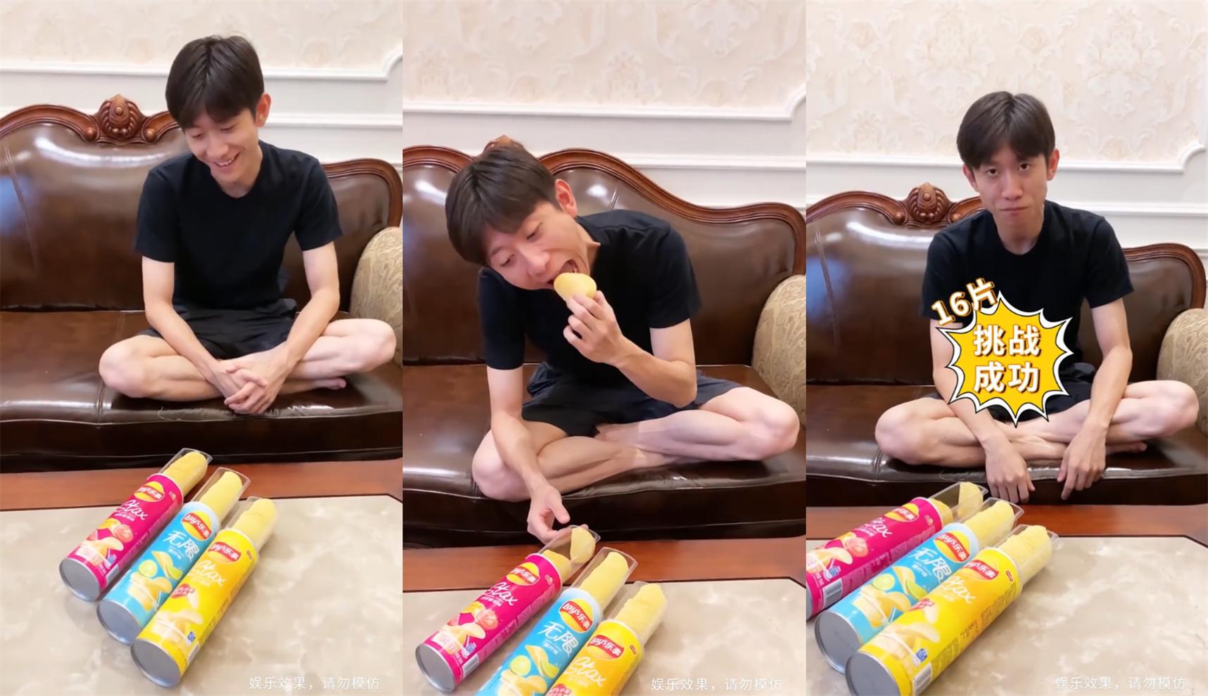 王源吃冰淇淋王俊凯吃了一大口,杨紫李现乐事波浪薯片