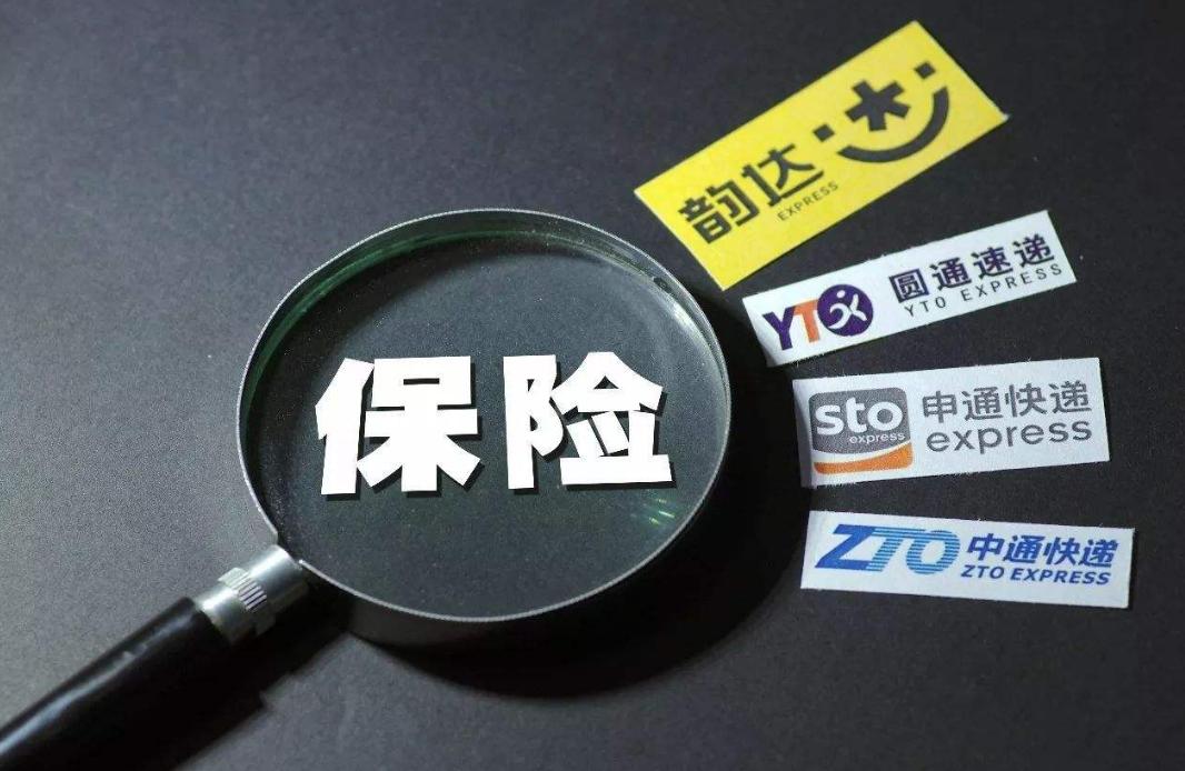 快递巨头陨落现状,中国快递黑马陨落视频