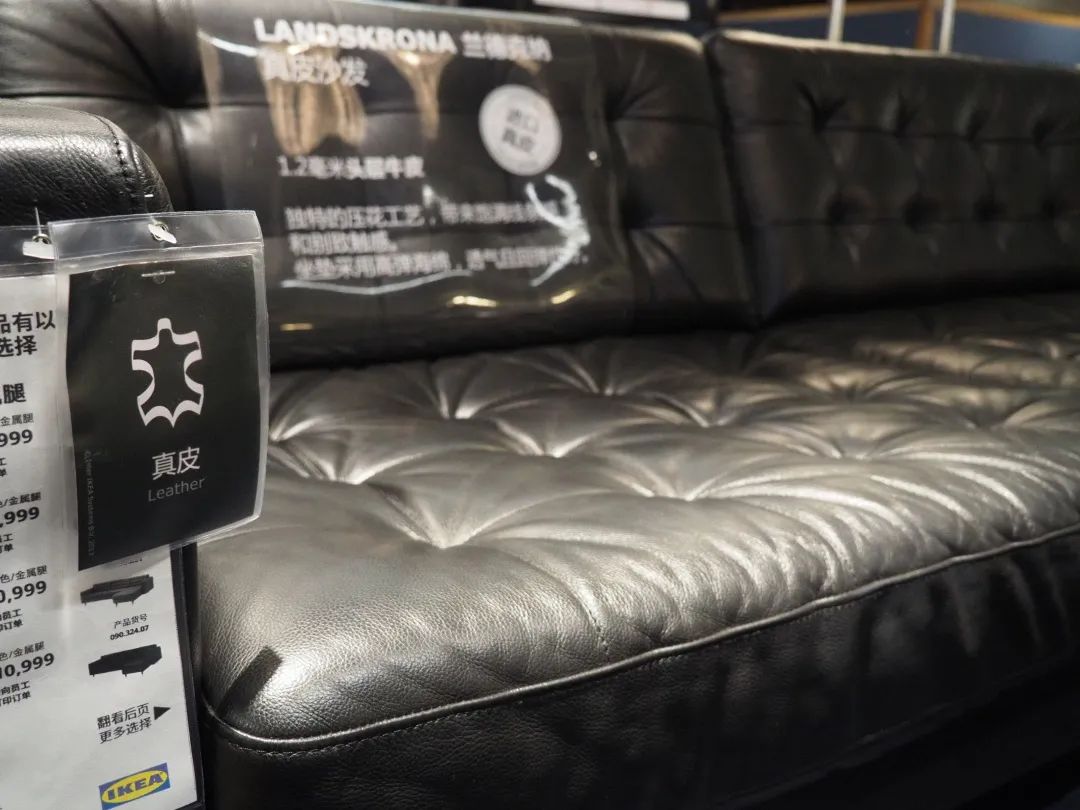 宜家ikea瑞典,ikea宜家瑞典