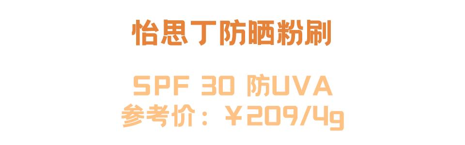 20倍防晒十大公认好用的防晒,防晒干货100条