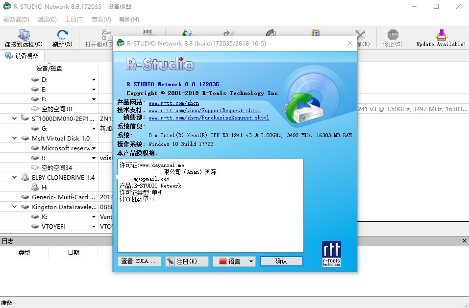 r-studio软件不具备数据恢复功能,rstudio底层数据恢复