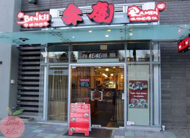 温哥华美食餐厅排行榜,温哥华日式拉面