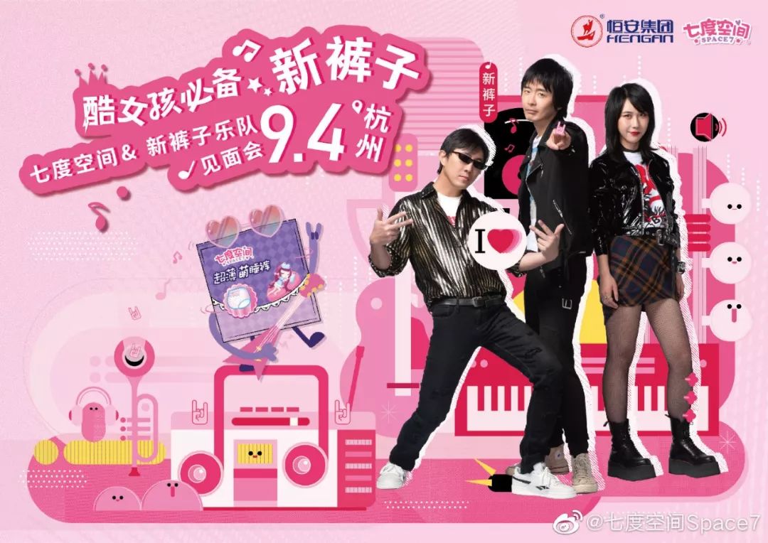 明星代言的品牌卫生巾,明星代言的卫生巾品牌测评