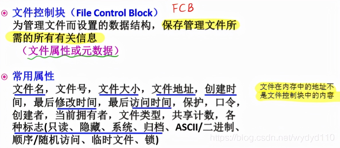 华文慕课操作系统原理综合考试,华文慕课北京大学现代汉语基础