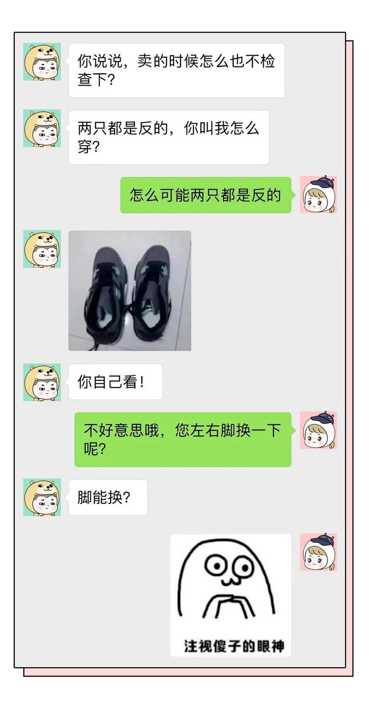代购奇葩物品,代购流程与注意事项