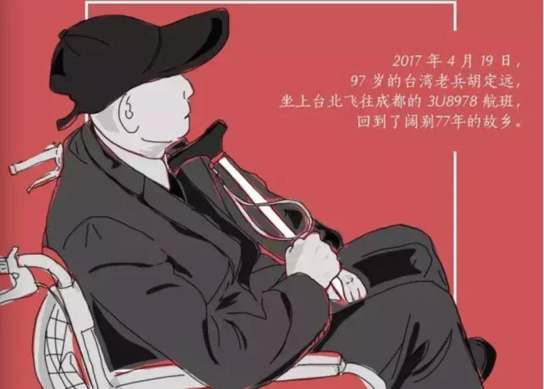 字节跳动救助寻人,头条寻人2018年4月走丢人员