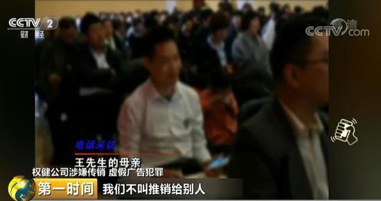 权健前员工曝光医疗乱象,权健员工的真实事件