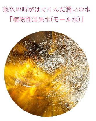 抚纹精华液跟细肤水哪个先用,紧致抚纹精华水适合什么年龄