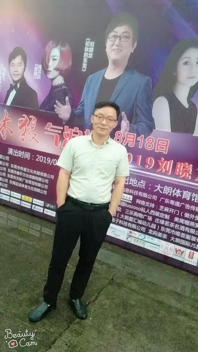 我所认识的“音乐鬼才”刘晓龙