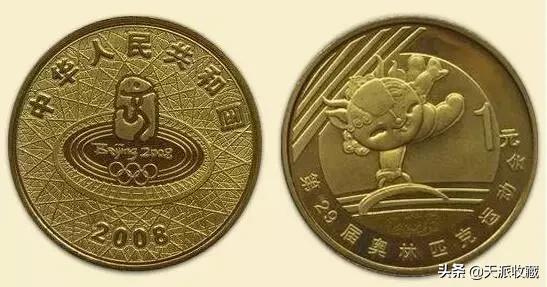 即将发行的四种纪念币,那些鲜为人知的纪念币