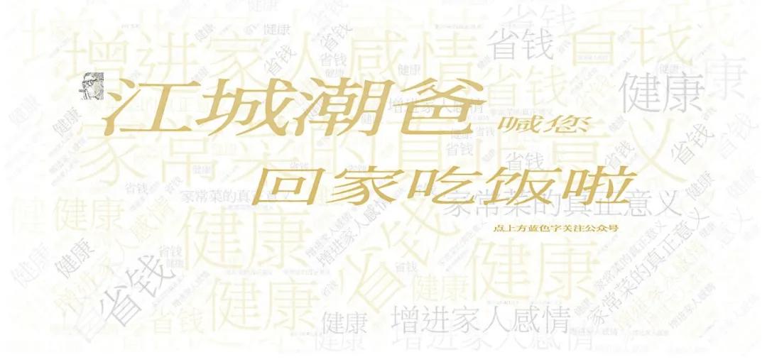 怎么把鱿鱼做得很好还会动,鱿鱼怎么炒又脆又嫩