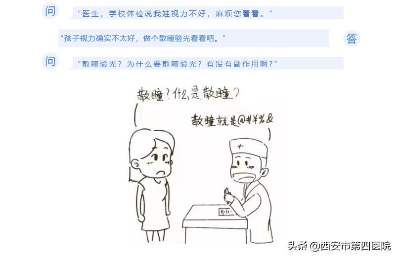 答疑解惑揭秘,答疑解惑解读