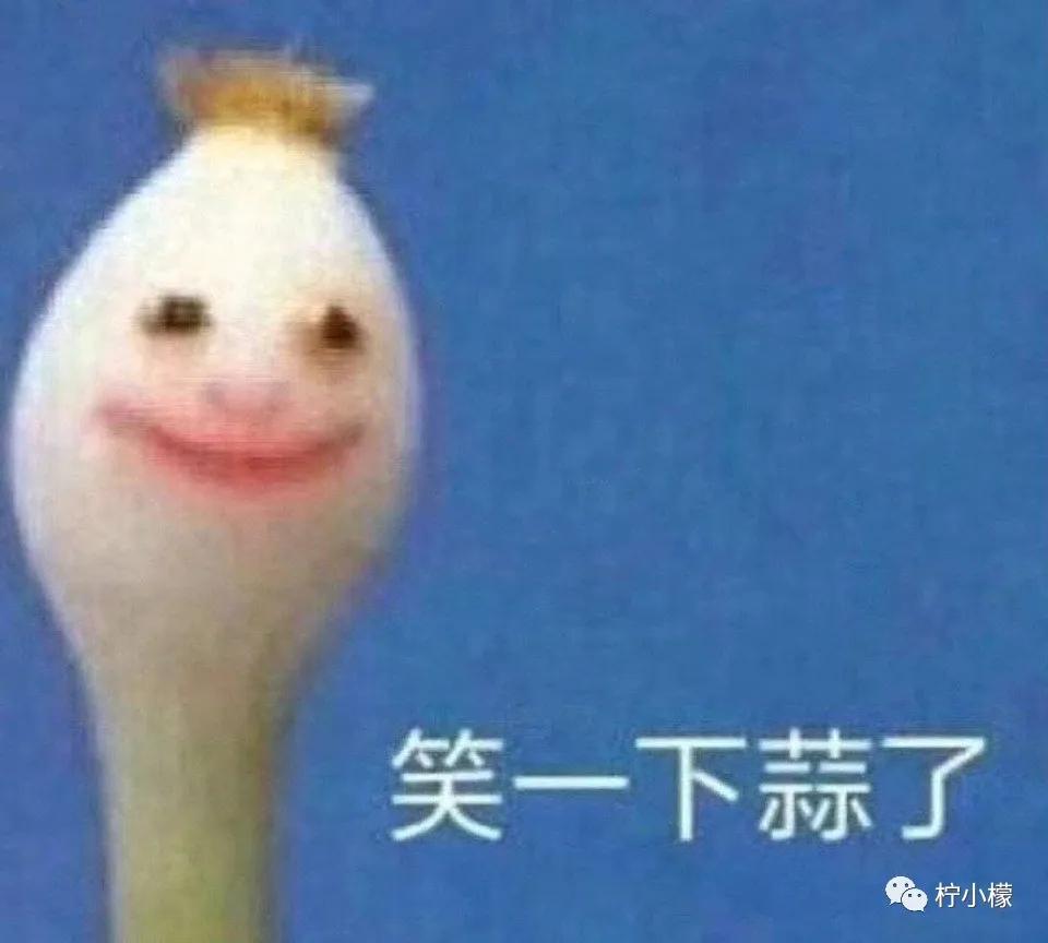 发了个“仅一人可见”的朋友圈向男神表白，结果扎心了哈哈哈哈哈