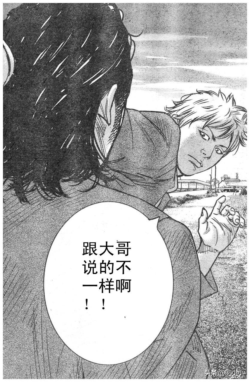 热血高校2完整片段,热血高校2完整版高清在线观看