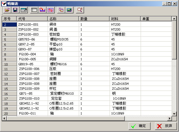 cad机械设计插件推荐,cad最好用的机械插件