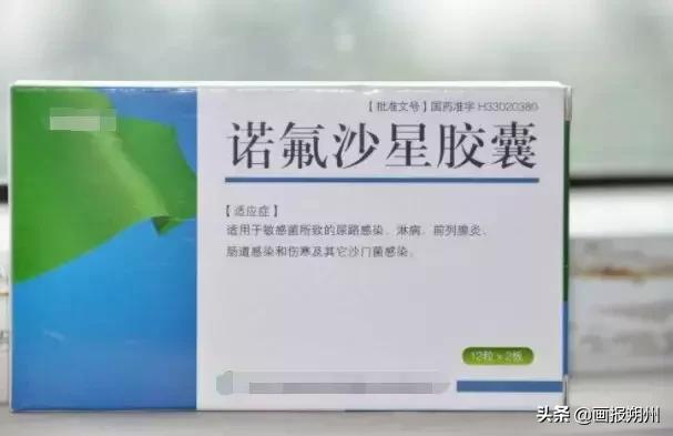 药盒上不用写配方的药,药盒上有什么不能买