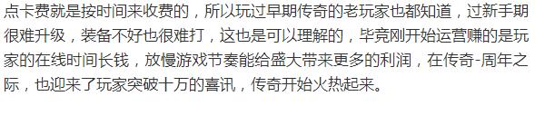 无vip复古1.76版本传奇手游,热血复古王者传奇手游