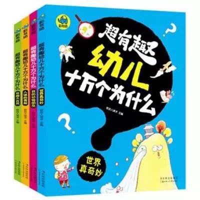 3岁孩子学启蒙教育,3岁小朋友科普知识