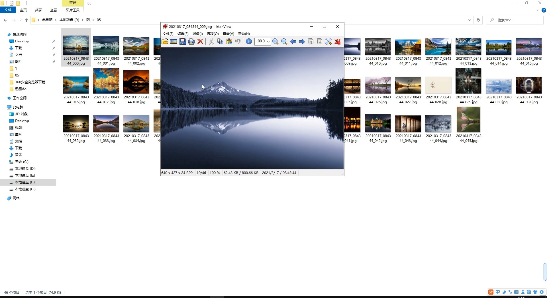 推荐一些超好用的神仙软件,好用必备神仙软件推荐