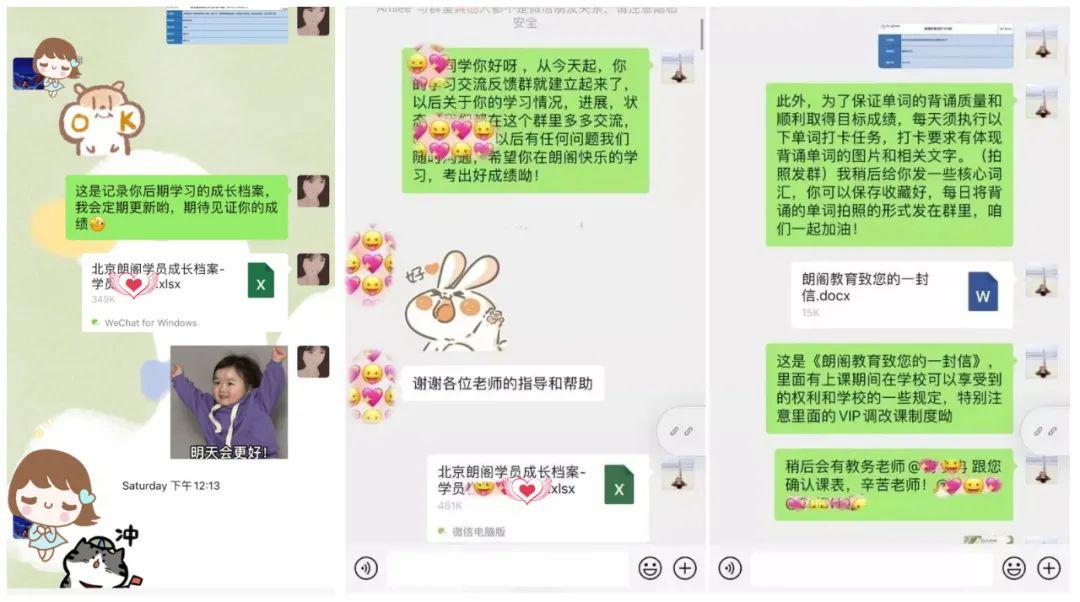 诚信3.15|朗阁学术服务年，给学员A类优质服务体验