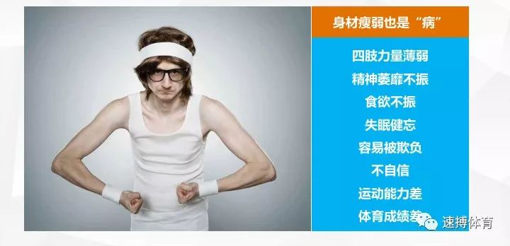 青少年参加运动训练的误区,青少年体育运动十大误区