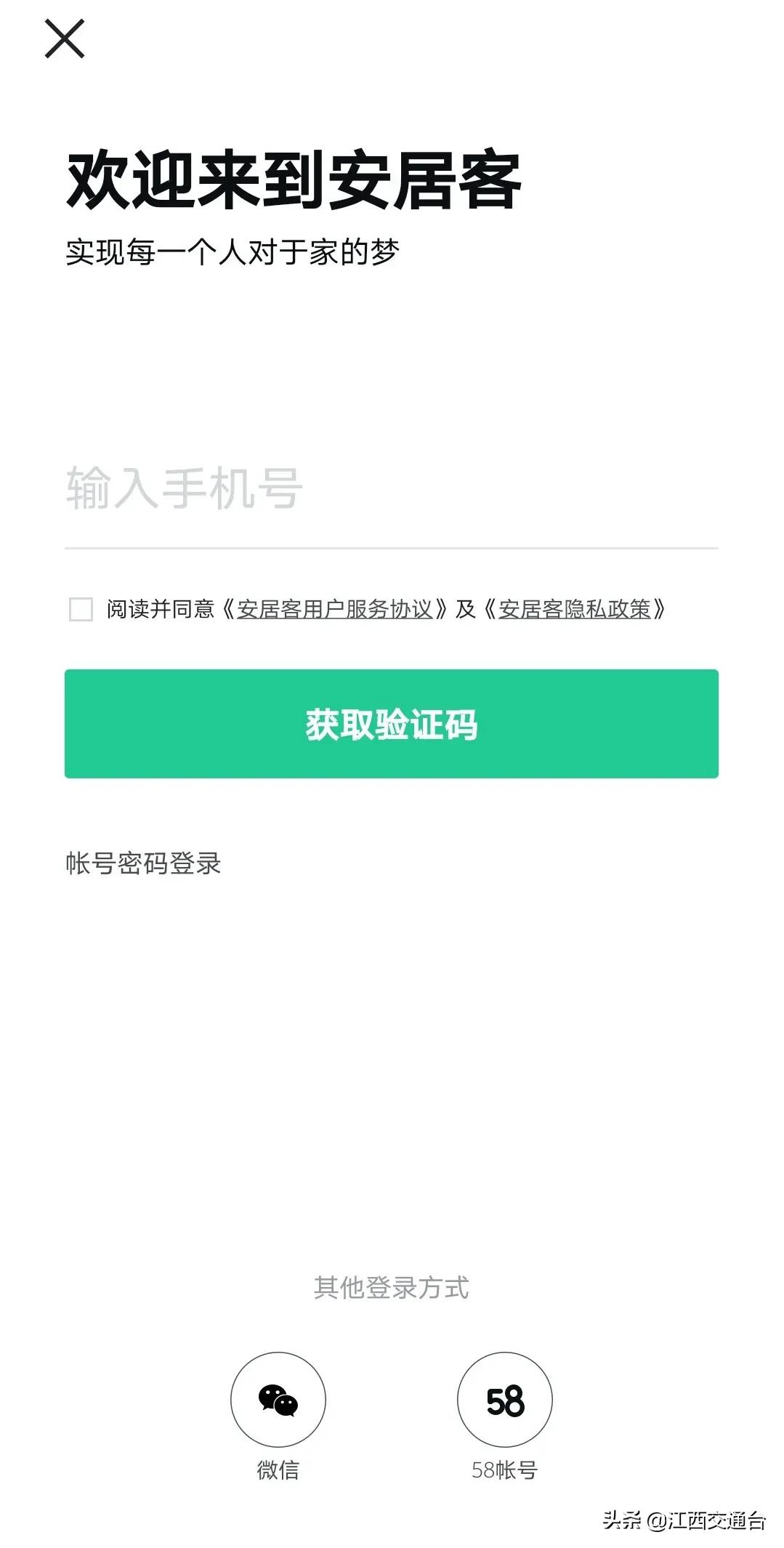 58鍚屽煄浼氭硠闇茬敤鎴蜂俊鎭悧,58鍚屽煄琚枒闈炴硶鍞崠鐢ㄦ埛淇℃伅