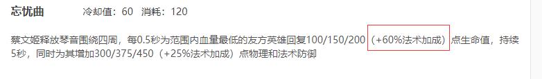 英雄铭文搭配大全,全部英雄百穿铭文搭配