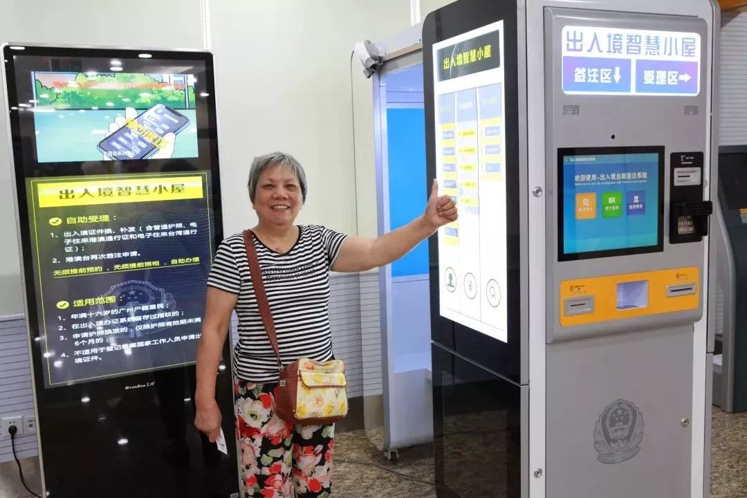 广州出入境管理办事大厅网上预约,广州出入境办理港澳通行证新流程