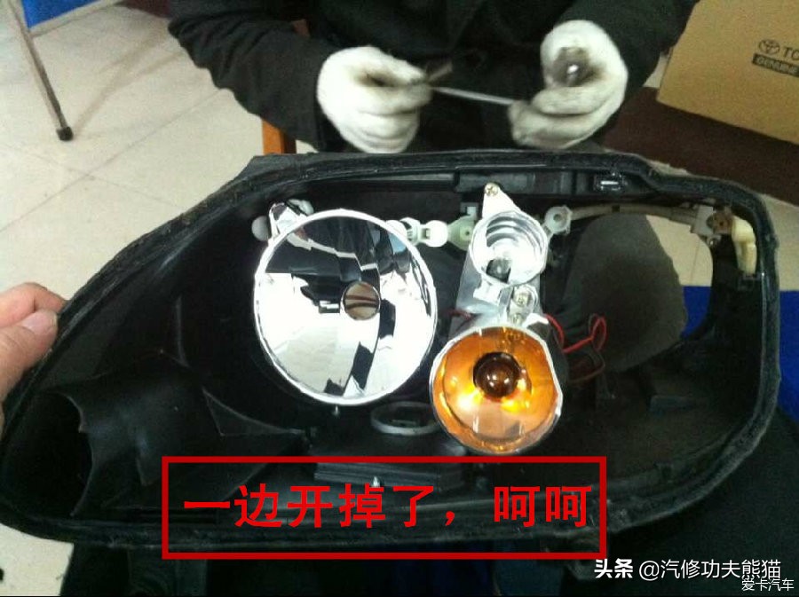 途安改双光透镜雾灯,途安灯光怎么调