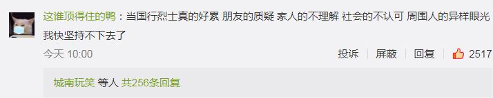 国行Switch宣布延长免费保修期半年国行用户不买账？