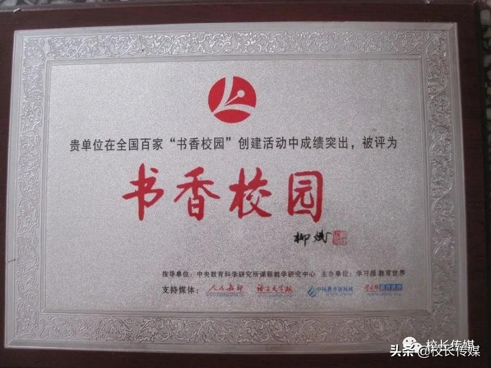 开州汉丰第一小学2016级,重庆市开州区第一小学