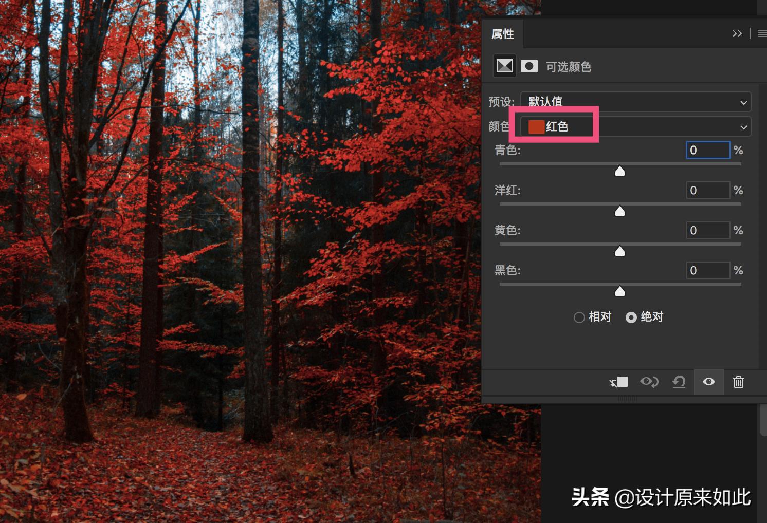 ps调色咖啡色的色号对照,ps中的可选颜色的调色过程和原理