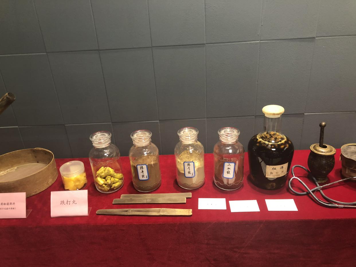 悬壶济世中医诊所,悬壶济世医术精湛